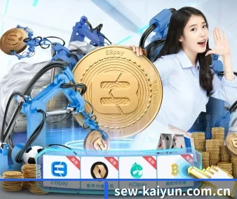 开云 APP 界面 | kaiyun